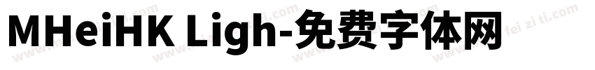 MHeiHK Ligh字体转换
